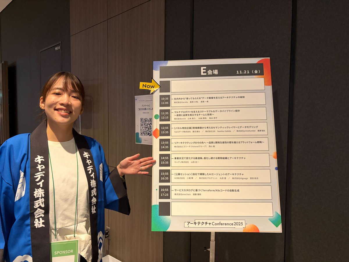 CaddiTech's tweet photo. アーキテクチャカンファレンス2025、2日目もキャディ社員がブースでお待ちしています！（ブースが昨日よりちょっと進化しています
CTO室長山田 @kei711_ の登壇にもご注目ください！本日14:55~、E会場で登壇します！※1枚目の写真中央が山田です

#アーキテクチャcon_findy https://t.co/XWsAIDqYi5