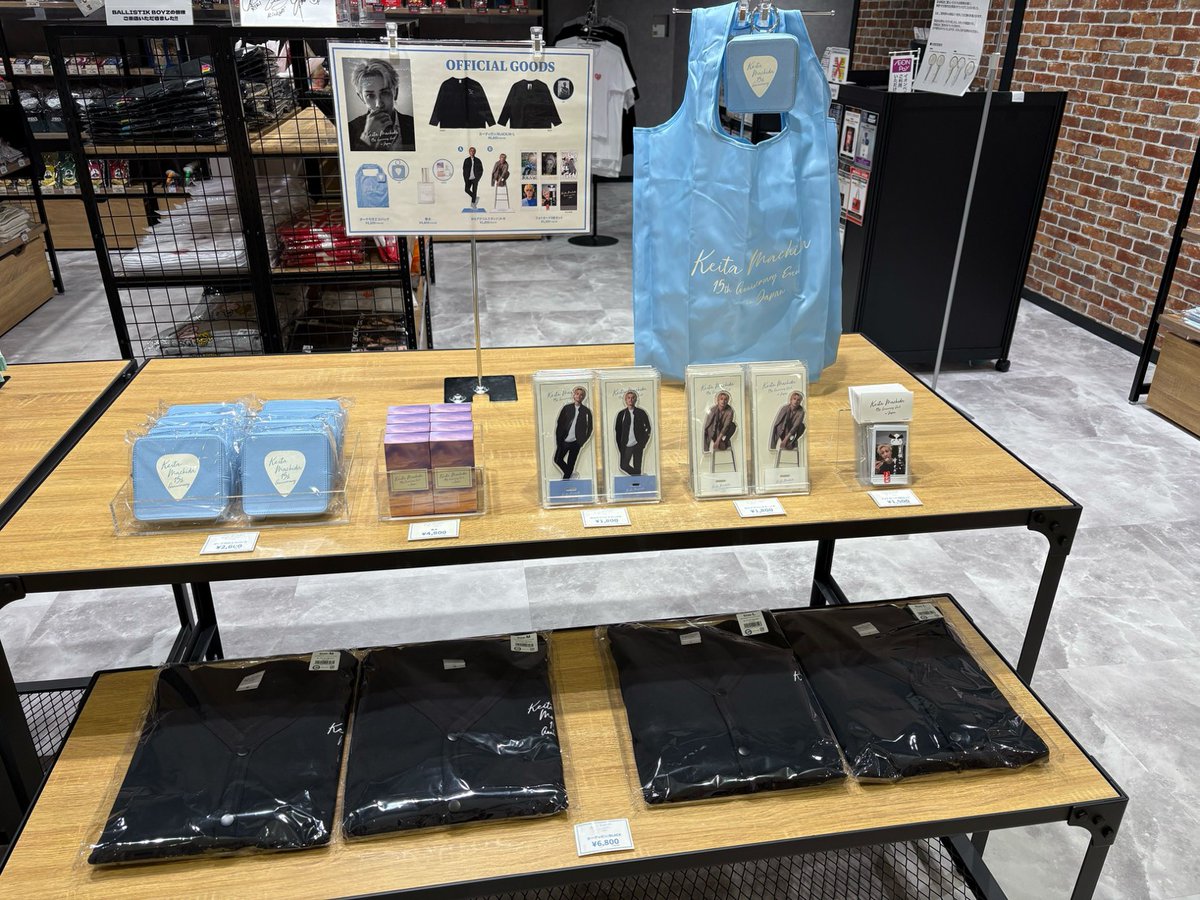 KEITA MACHIDA 15th Anniversary グッズ KEITA MACHIDA 15th Anniversary EVENT in JAPAN』オフィシャルグッズ