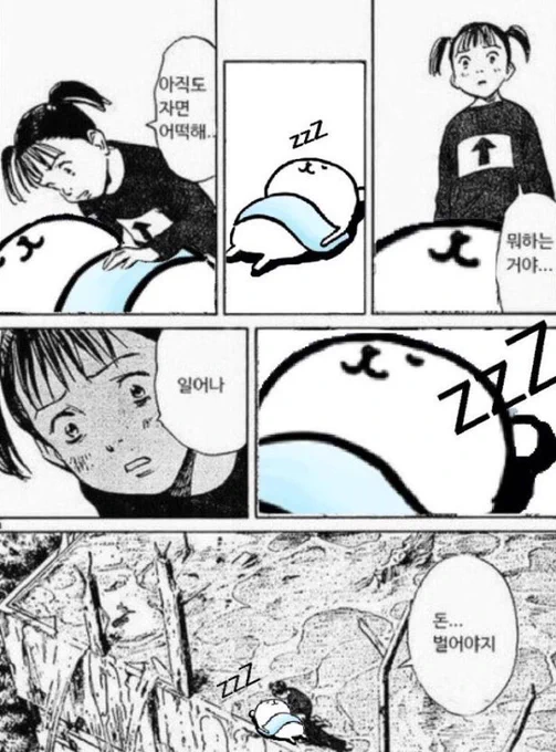 발등이 불타고 있어… 