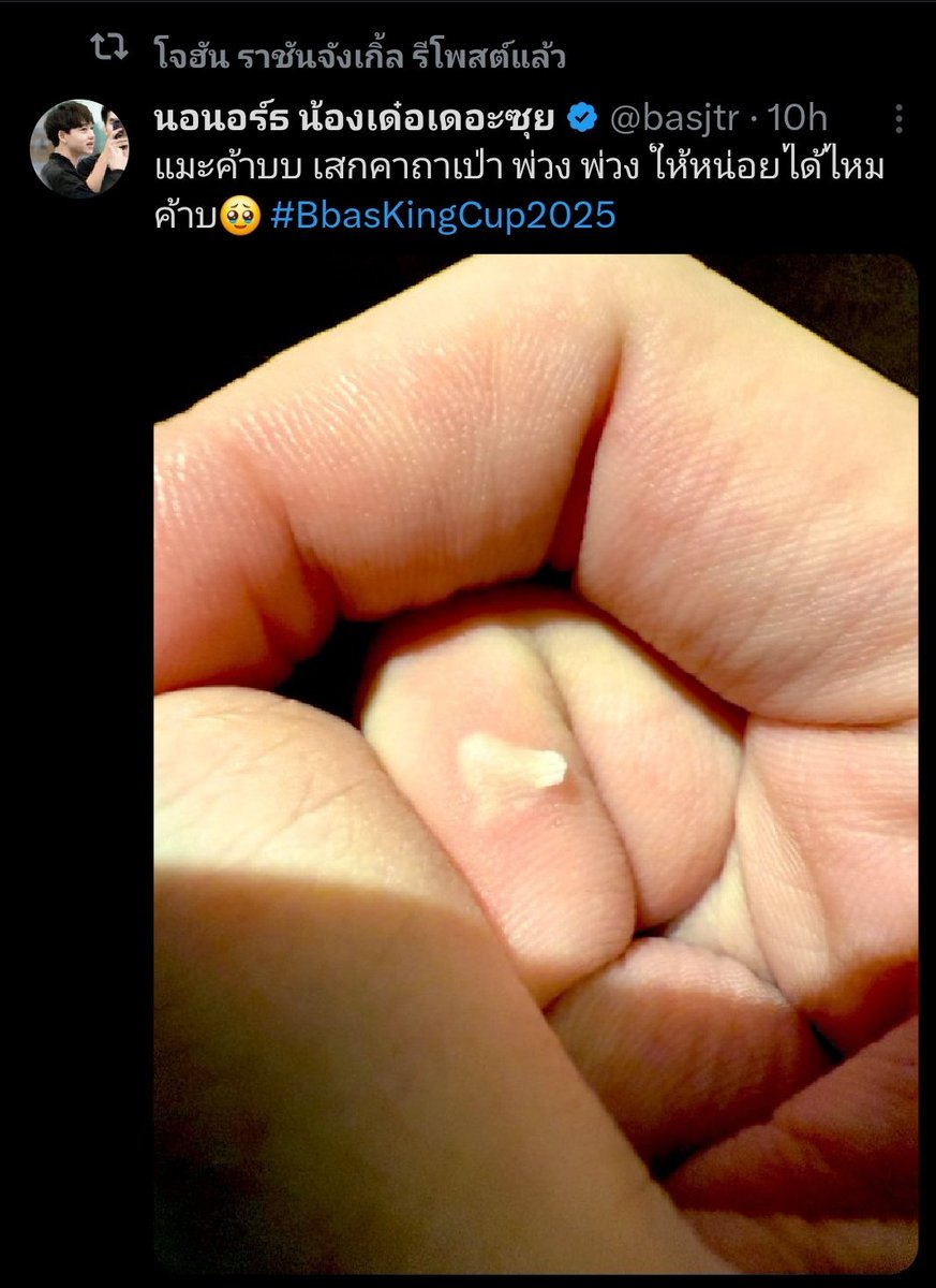 รับเรื่องแล้ว ไม่ทราบว่าเป่าให้น้องแทนแมะๆ หรือยังคะ? 

#แม็กกี้บาส