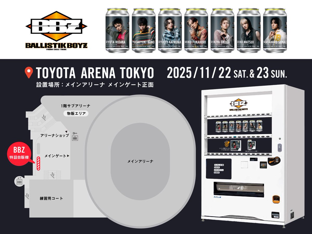 📢] 𝐁𝐀𝐋𝐋𝐈𝐒𝐓𝐈𝐊 𝐁𝐎𝐘𝐙 𝐀𝐑𝐄𝐍𝐀 𝐋𝐈𝐕𝐄 𝟐𝟎𝟐𝟓