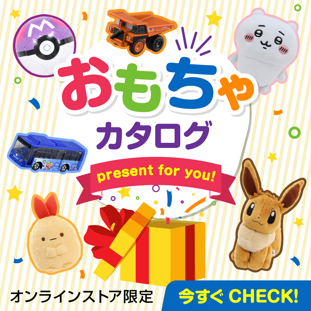 🎄✨ XEBIO CHRISTMAS ✨🎄 街中がきらめく季節—— ゼビオでも “みんな