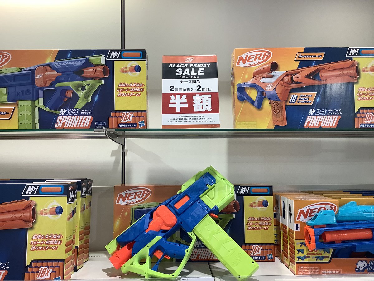 Hasbro_Store_JP's tweet image. 【#りんくうプレミアム・アウトレット 店】

おはようございます🤗

本日より、🔥ブラックフライデーセール🔥開催中です。

欲しかったあの商品もお得に購入できるチャンス！

ぜひご来店お待ちしております✨

#ハズブロストア
#ブラックフライデーセール