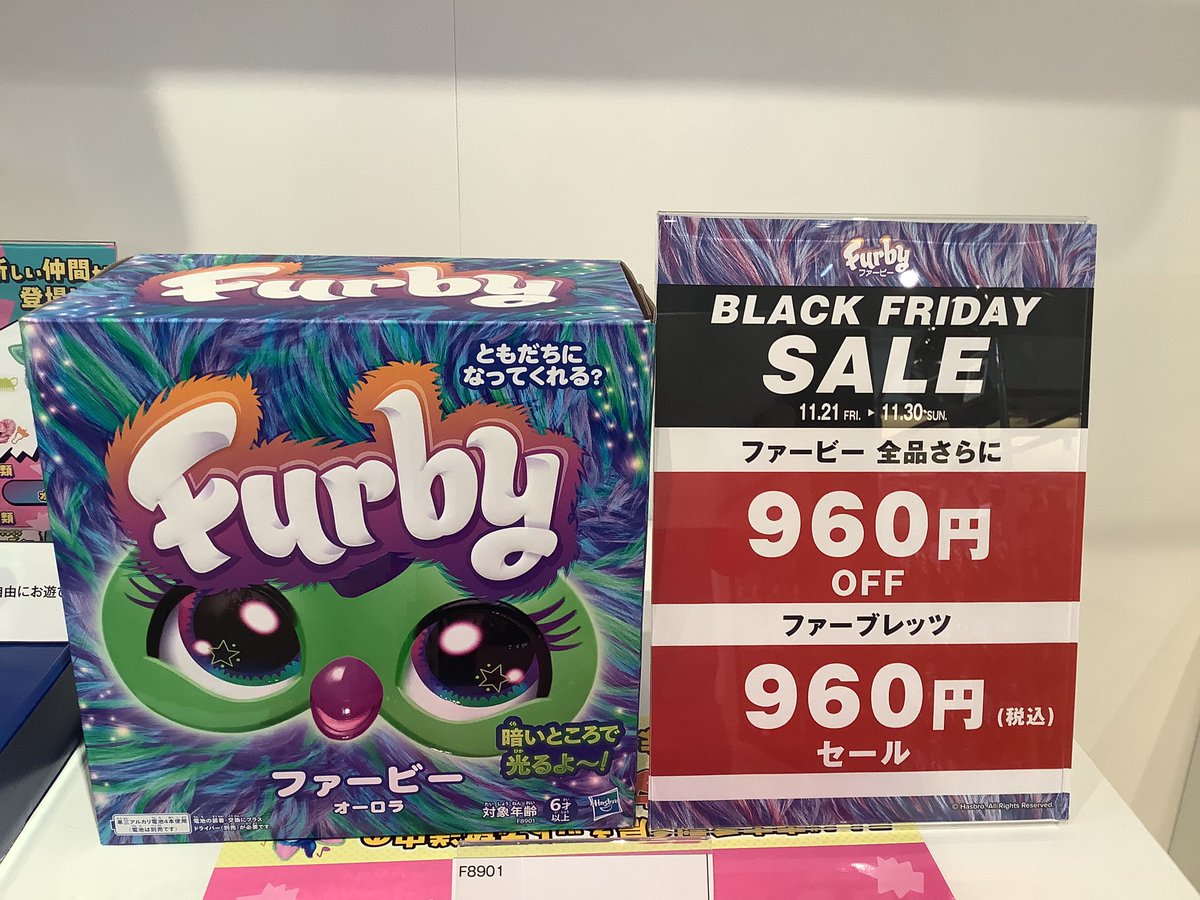 Hasbro_Store_JP's tweet image. 【#りんくうプレミアム・アウトレット 店】

おはようございます🤗

本日より、🔥ブラックフライデーセール🔥開催中です。

欲しかったあの商品もお得に購入できるチャンス！

ぜひご来店お待ちしております✨

#ハズブロストア
#ブラックフライデーセール