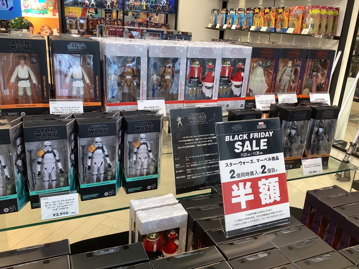 Hasbro_Store_JP's tweet image. 【#りんくうプレミアム・アウトレット 店】

おはようございます🤗

本日より、🔥ブラックフライデーセール🔥開催中です。

欲しかったあの商品もお得に購入できるチャンス！

ぜひご来店お待ちしております✨

#ハズブロストア
#ブラックフライデーセール