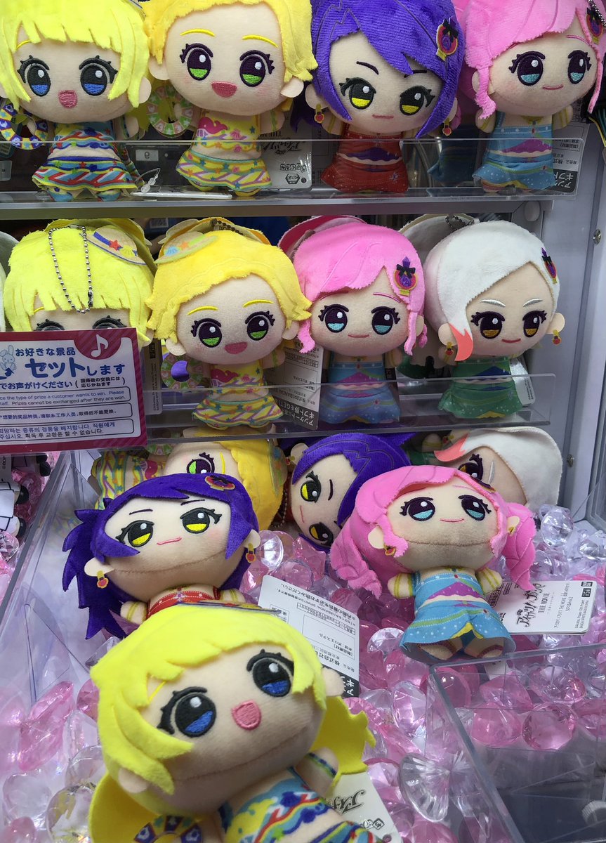 🩷新入荷🩷 アイカツ！×プリパラ THE MOVIE -出会いのキセキ！- ちび