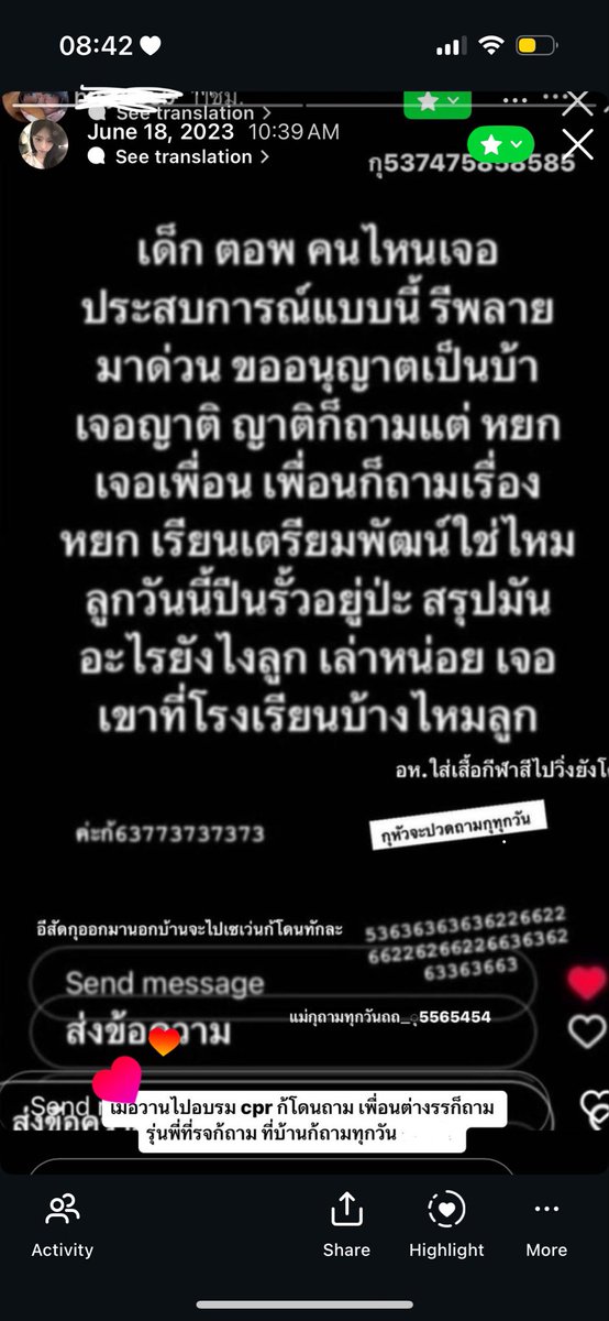 so1jx_'s tweet photo. @dearreydel @lnwlwj เผื่อไม่เชื่อ https://t.co/13x0rPooVZ