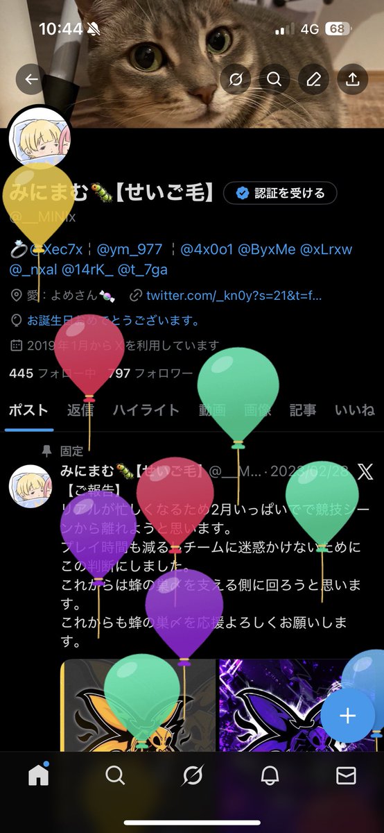 __MINIx's tweet photo. 歳とるの早い https://t.co/HeuhGiJYl5