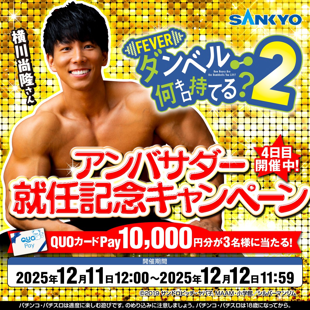 eしゃにおん (@syanion) / Posts / X