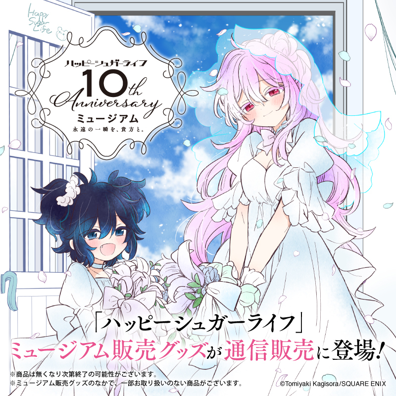 鍵空とみやき (@tomiyaki_k) / Posts / X