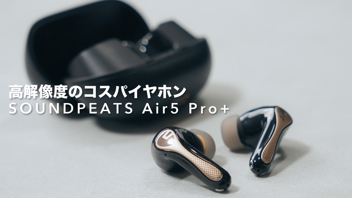 ゆーにー (@YuuNii0801) / Posts / X