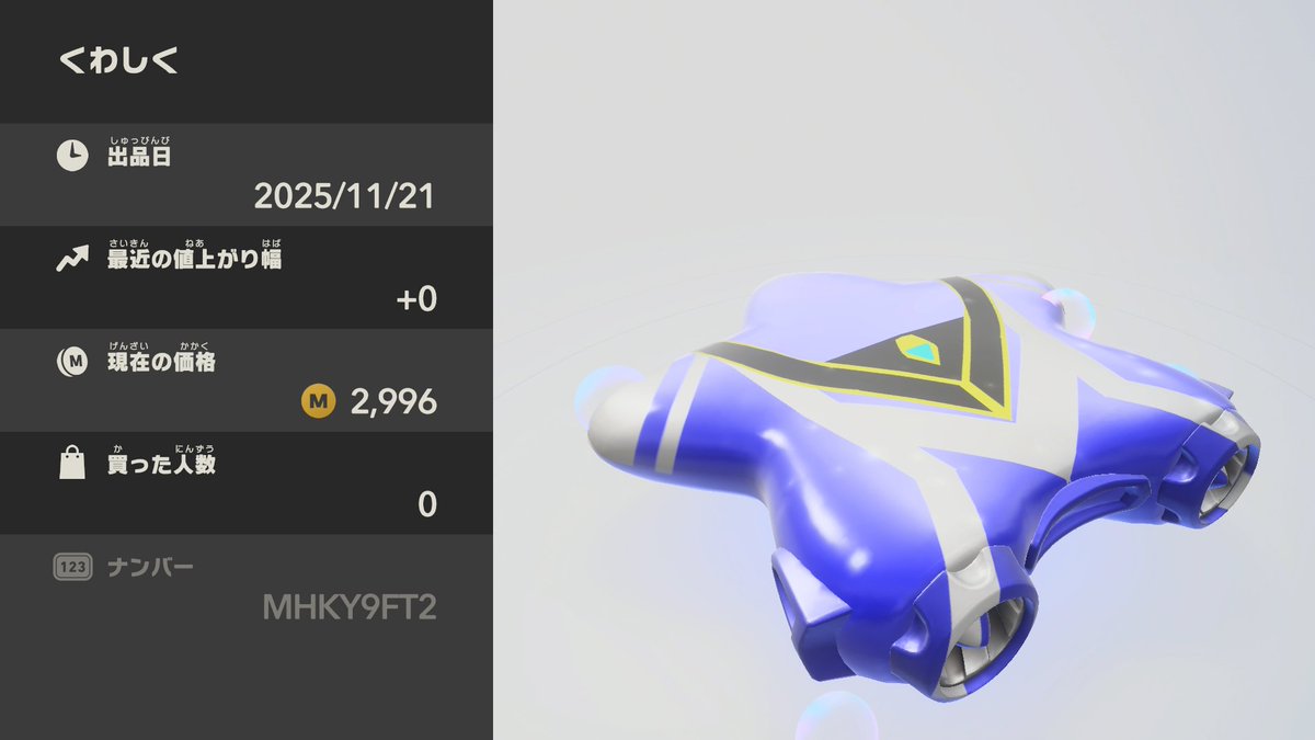 アグルゥゥゥーーーッッ！！

#エアライダー
#オレマシン 
#ウルトラマンアグル