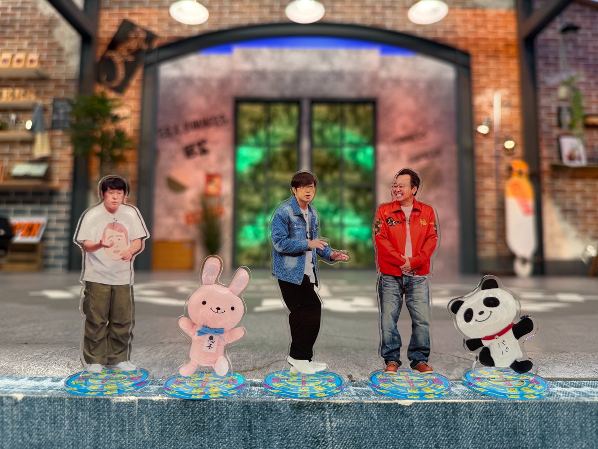 さまぁ～ず×さまぁ～ず パパ (@summers_x2) / Posts / X