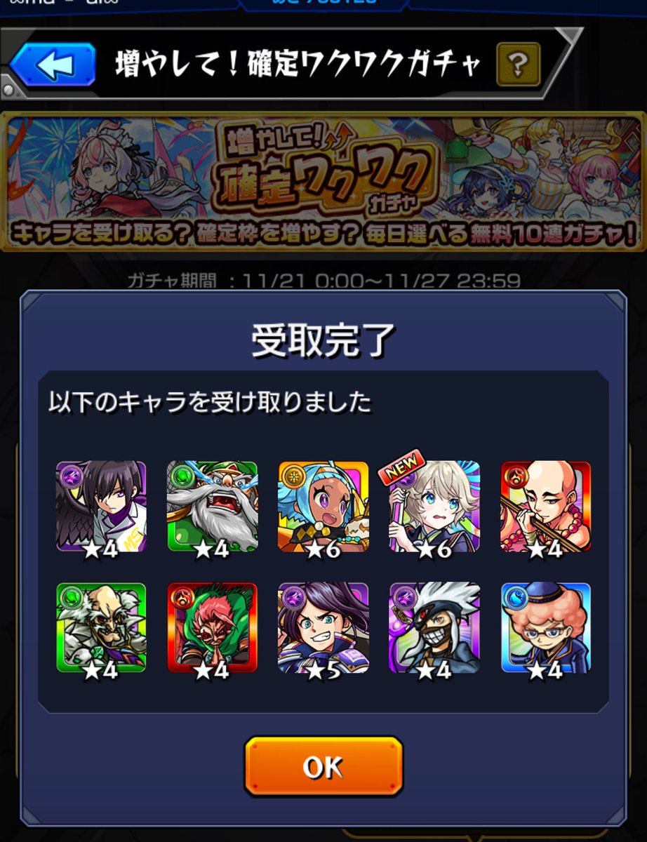m9923m's tweet photo. 初日限定3枚抜きはさすがに
エグすぎて一旦受け取っといた(  ᷇࿀ ᷆ )

フビライぜんっぜん限定と
思ってなくているのも知らんまま
受け取った後に気がついたのだけは
絶対内緒にしといて(  ᷇࿀ ᷆ )wwww

とりあえず三途うれしいぃぃい

#モンスト
#モンスト好きと繋がりたい
#確定わくわくガチャ https://t.co/mGRUBDJqCC