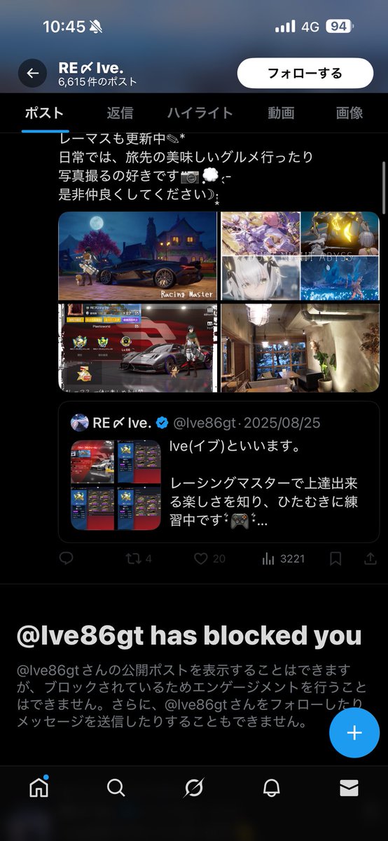4コマ漫画