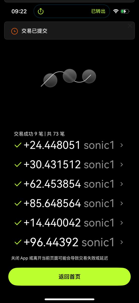 向大家介绍一下
这是 Base 的速度象征。
蓝色、迅捷、永远向前。
—— Sonic1

0x0ad828c8a5984409acc6b52deaa2445e0b5cceaf

点赞 转发 留下你的钱包地址

已发出79份空投 这次不抽了留地址就有