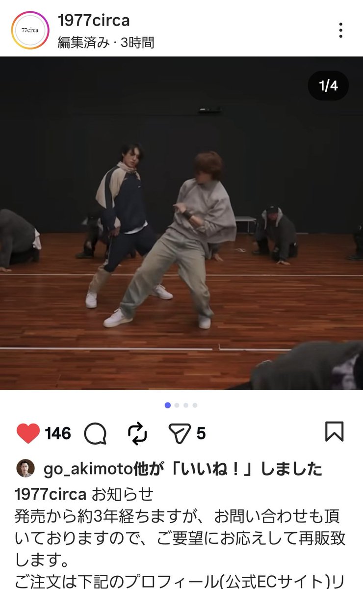 ブラックフライデーで盛り上がってますが、 77シーカがrunbtsの