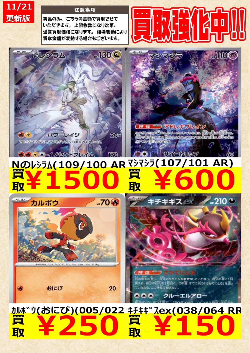 ポケモンカード AR 110枚 まとめ ポケカ 735 ポケモンカード AR 110枚 まとめ ポケカ 735 Amazon.co.jp: ポケモン