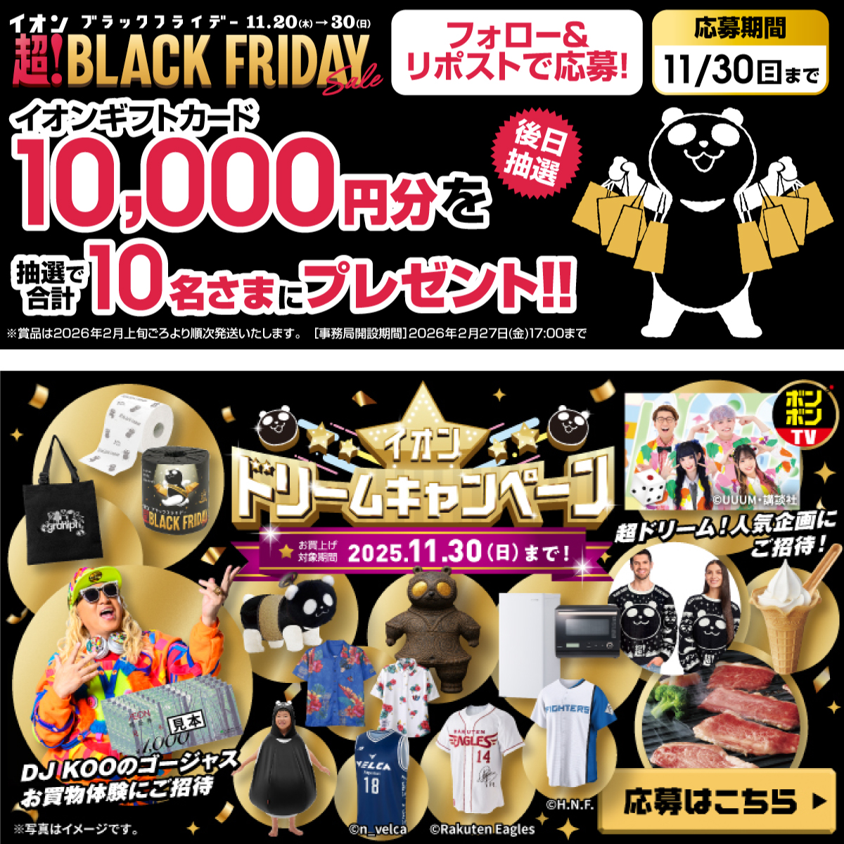 recat89 (@recat89) / Posts / X