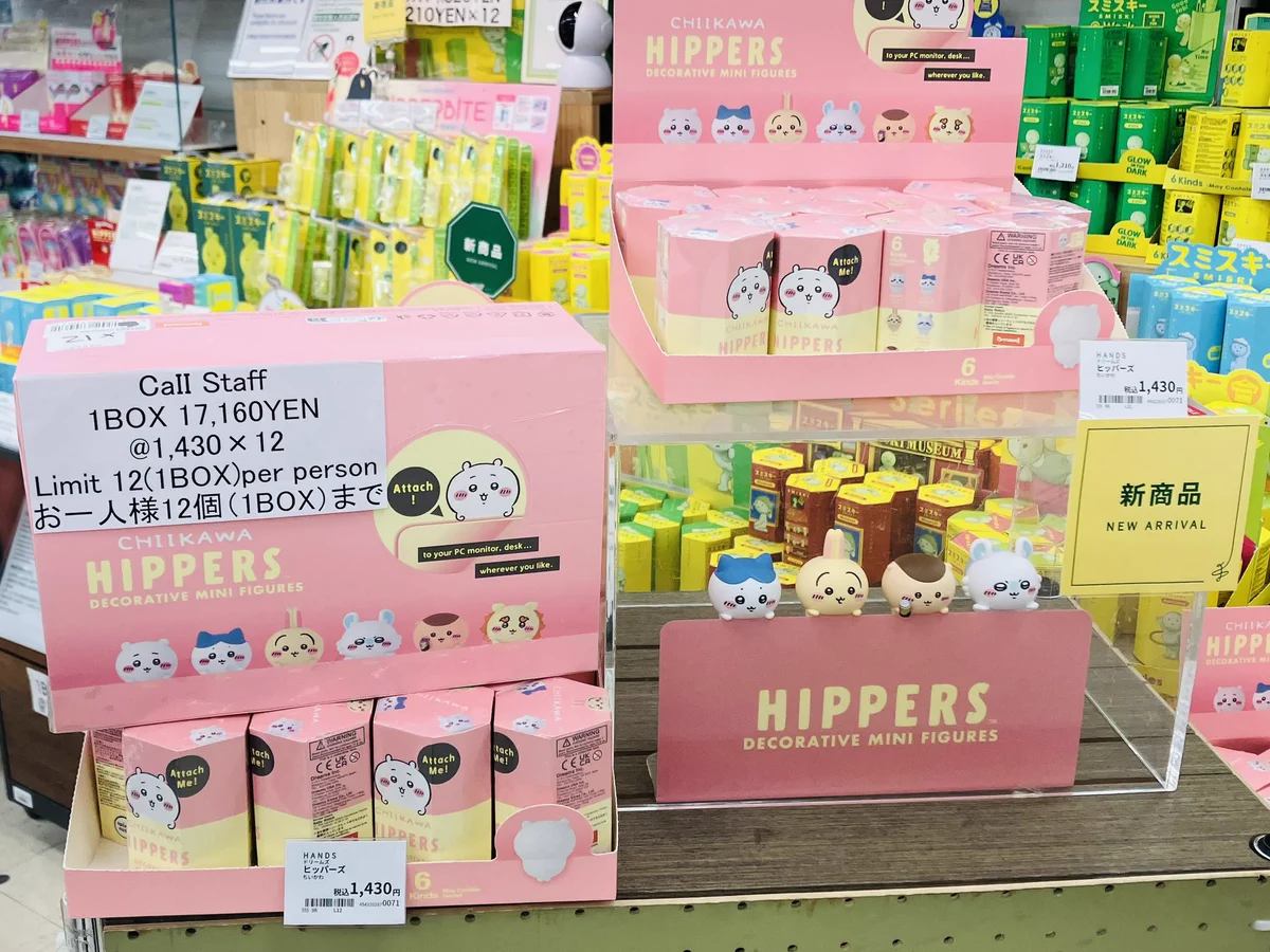 ハンズ渋谷店 on X: 