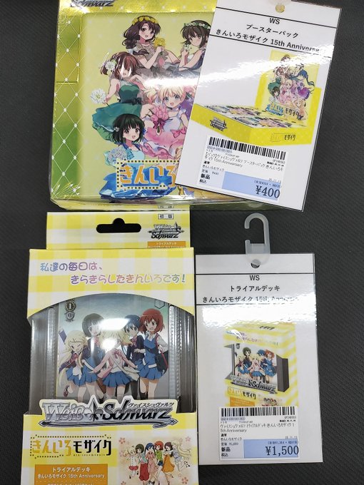 きんいろモザイク TD シュリンク付き未開封 1BOX 6個入 トライアル