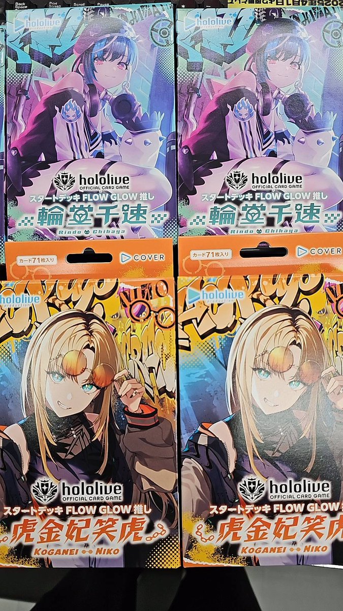 オンゲキ おためしプレイ会 ホロ フルコンプセット まとめ売り ホロライブOCG】販売情報 🎉本日は新弾発売日🎉 🟢スタートデッキ FLOW