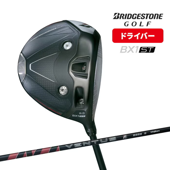 ブリヂストン BRIDGESTONE ドライバー BX1 ST 9.5° 10.5° VENTUS BS6