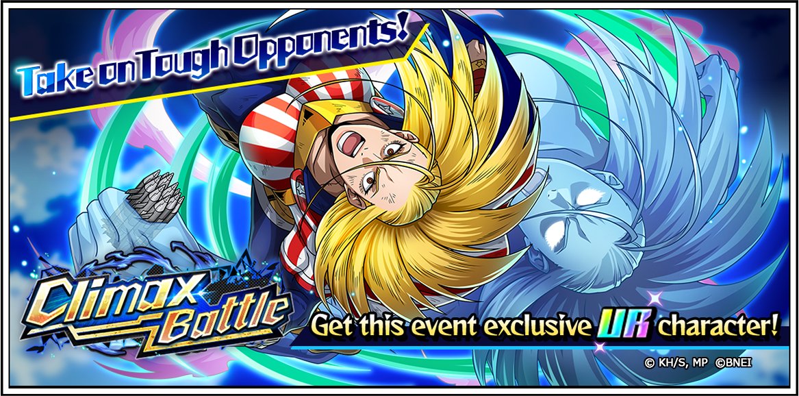 MyHeroUI's tweet image. ◤━━━━━━━
     Climax Battle
　         VS 
    Star and Stripe
　━━━━━━━◢

Finally, a New Threat!

Get UR [Aerial Battle] Star and Stripe by clearing the highest difficulty!
Let&apos;s team up using #MHUIStrats or #MHUITeams!

Until 12/15 23:59 JST (tent.)
#MHUI