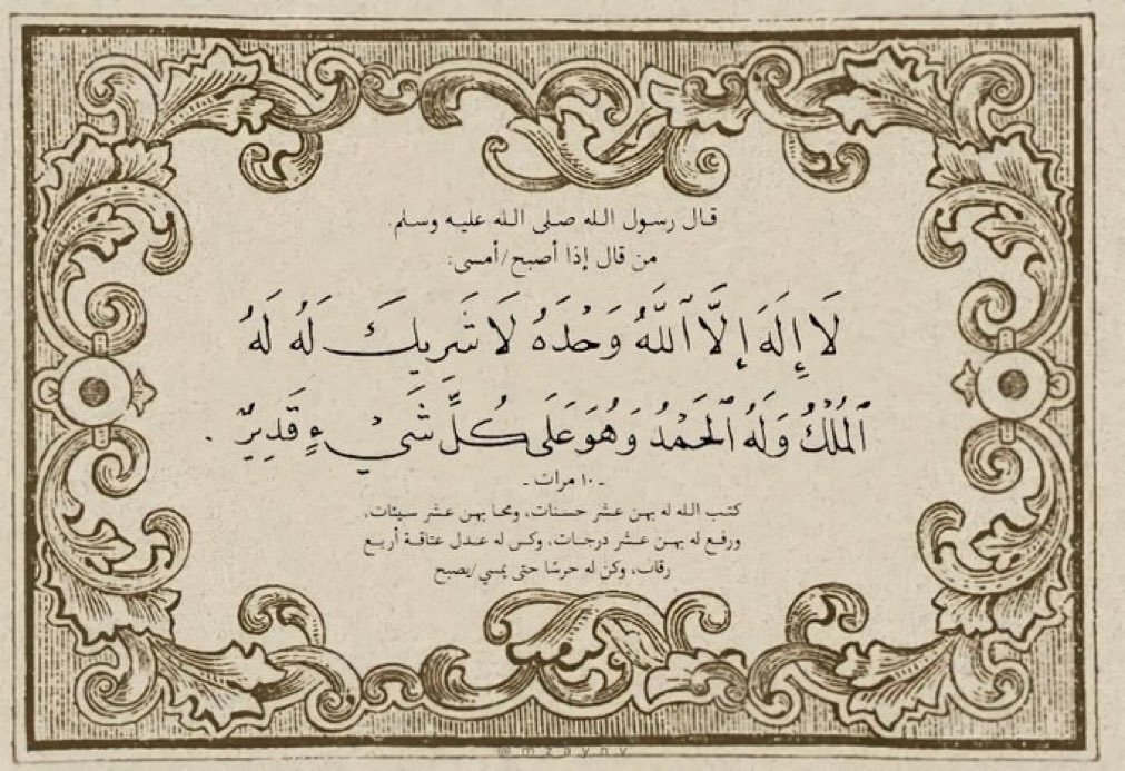 مبارك الدعجاني tweet media