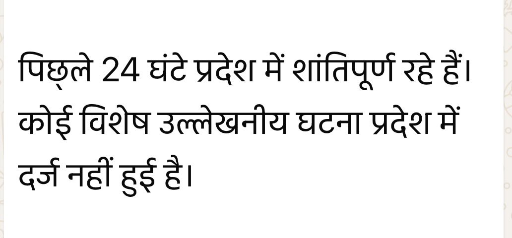 opsinghips's tweet image. ईश्वर, सजग नागरिकों एवं ड्यूटी पर तैनात हज़ारों पुलिस कर्मियों का आभार। 

चौबीस घंटे के अंदर-अंदर अपने ही बहन-बहनोई को गोली मारने वाले सरफिरे भाई और उसके नकारा दोस्तों को गिरफ्तार करने के लिए रोहतक #पुलिस को बधाई। 

अगला लक्ष्य: #PeaceNext24Hour 
#अगले_चौबीस_घंटे_अमनचैन