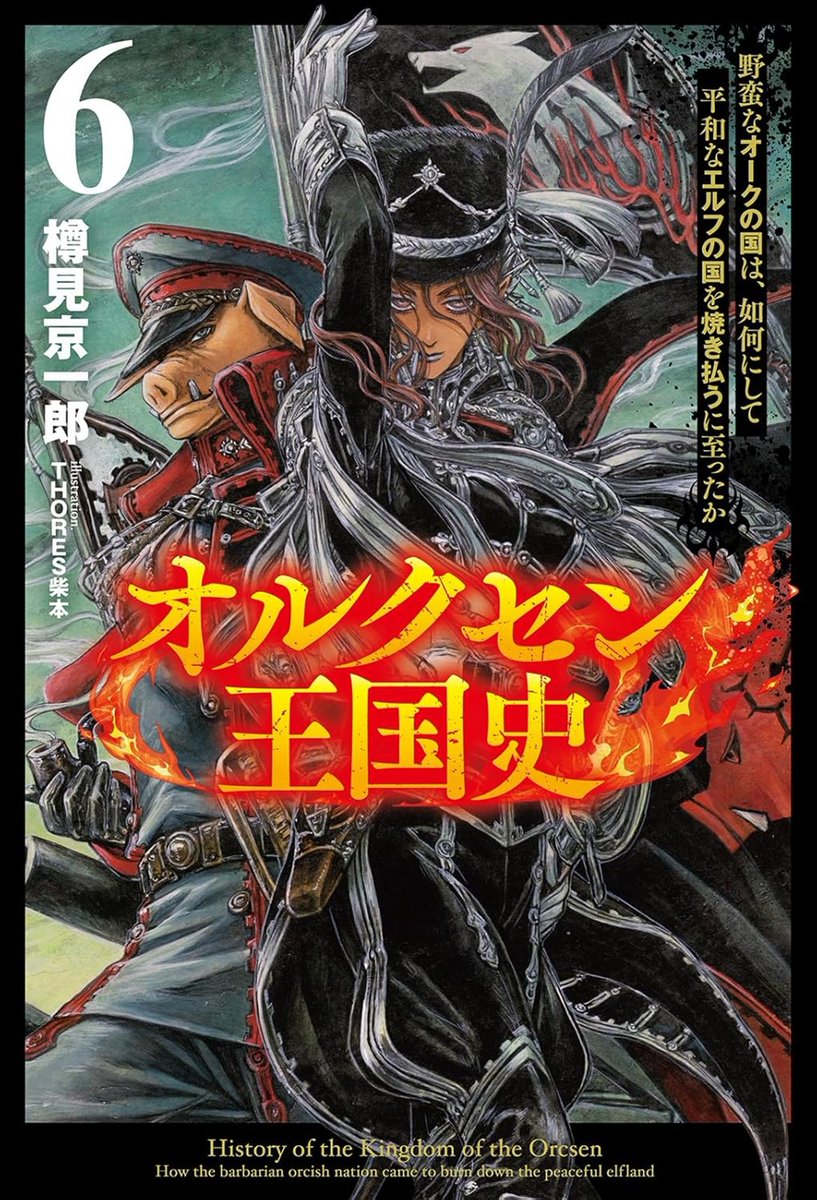 11/20記事閲覧ランキング2位】【11月10日～11月16日】週間ライトノベル