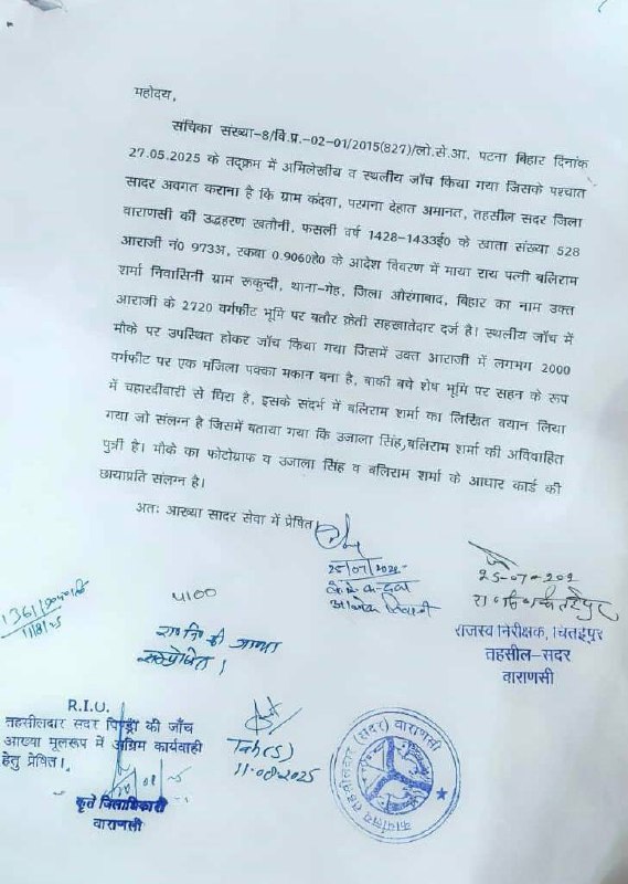 manojsingh_kush's tweet photo. उजाला सिंह, सवाल बहुत आसान है👇

वाराणसी की निवासी होकर
बिहार का EWS कोटा कैसे मिला?
बिना डोमिसाइल कैसे BPSC-APO में चयन हुआ?

यूपी में 302 गज़ का मकान,
बिहार में मामाजी ADJ…
और हर शिकायत उठते ही आवाज दबा दी जाती है?

वाराणसी DM की जांच रिपोर्ट BPSC को भेजी जा चुकी है—

#EWSScam https://t.co/zBuSIyRnzc