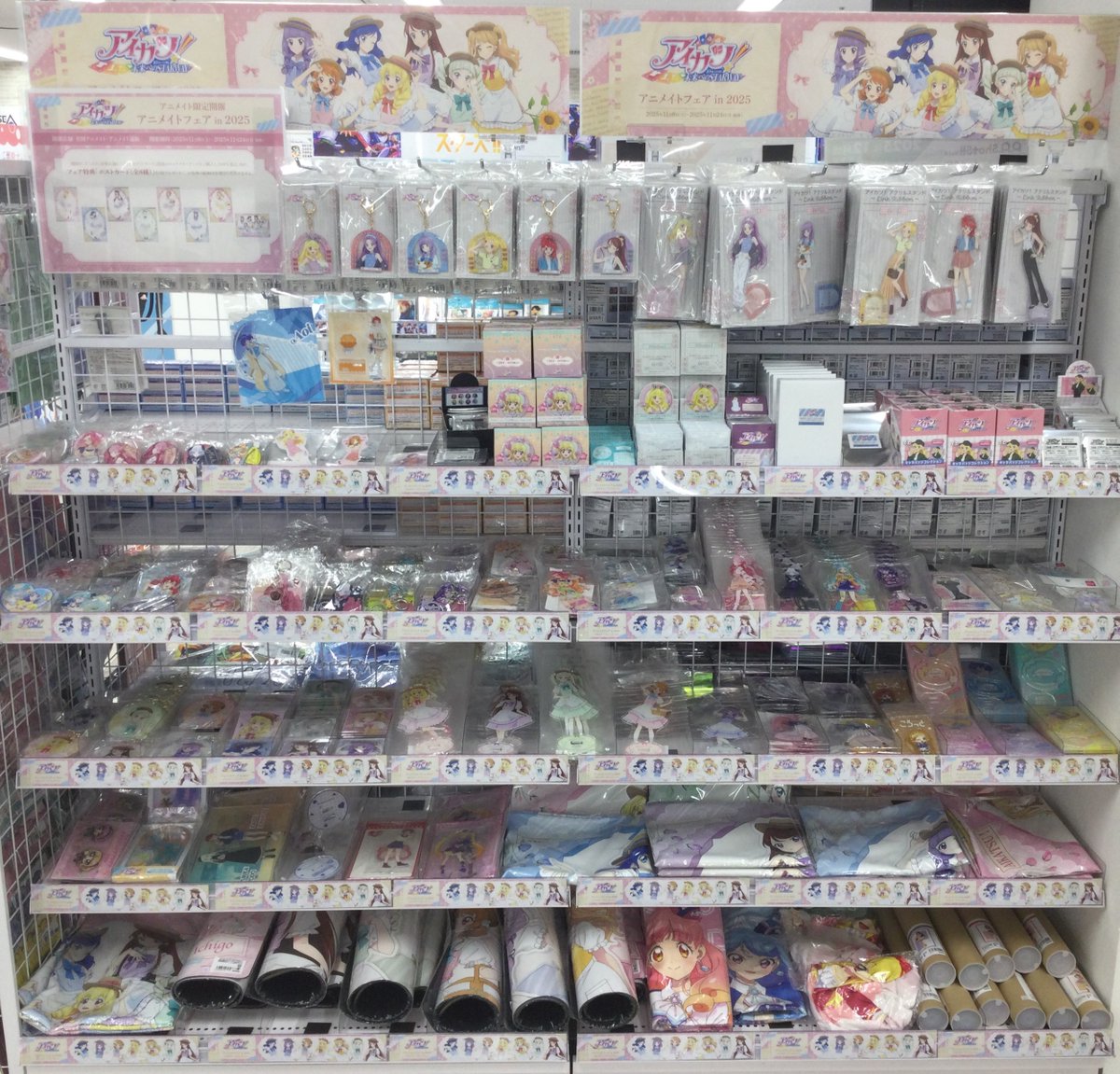 アイカツ！　ミストグラフ　新品未使用未開封 アイカツ！シリーズ POP UP SHOPが池袋P´PARCO 3FにてOPEN！ | 株式