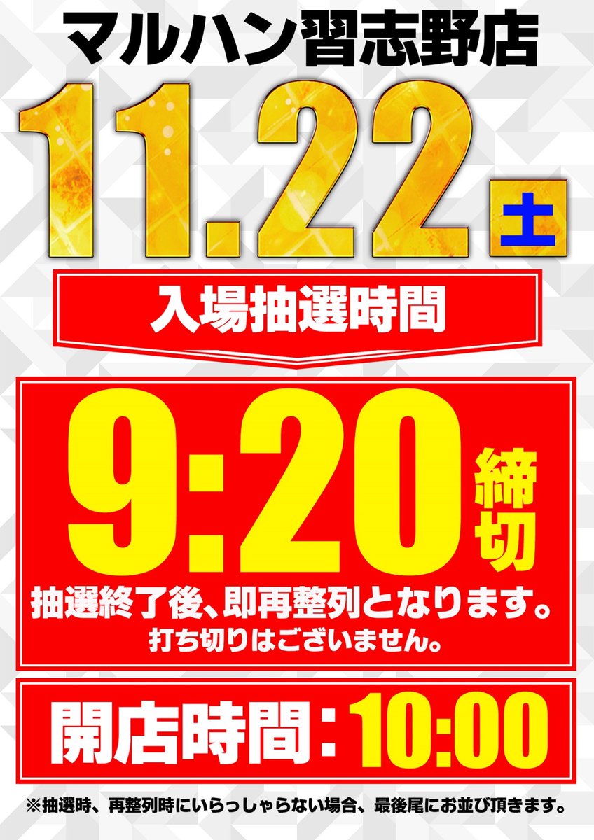 📣🐰明日は周年 🎊13周年🎊 ✓打ち切り予定無し 時間を過ぎますと抽選