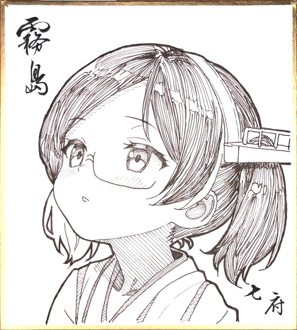 ツインテぎりしま(駆逐艦時代)概念④
は 霧島さんオンリーにて頒布予定です 