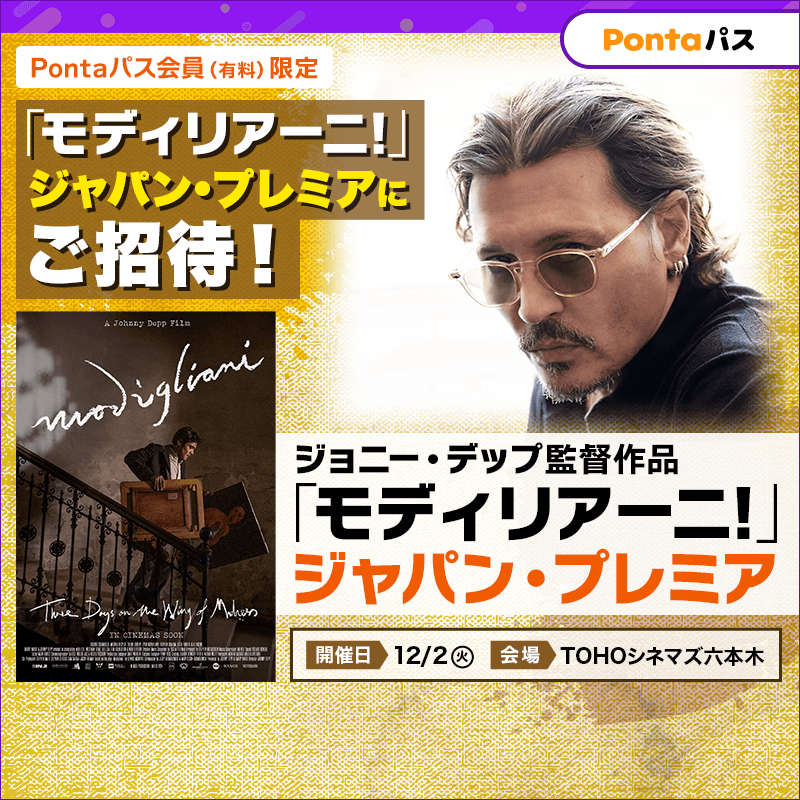 ジョニー・デップ 直筆サイン入り 生写真 モディリアーニ！レッドカーペット ジョニー・デップ 直筆サイン入り 生写真 モディリアーニ！レッド