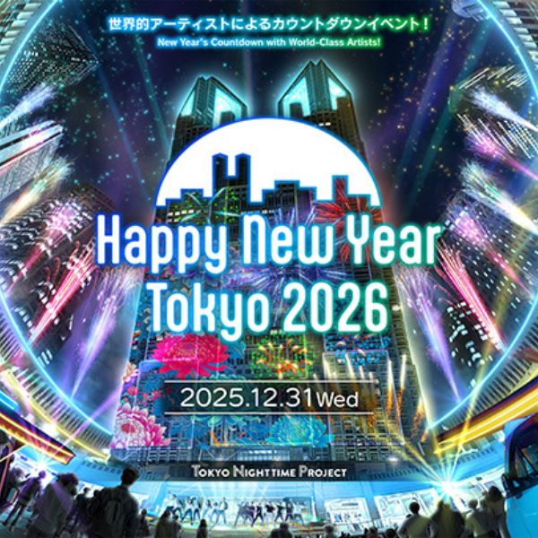 kanko_shinjuku's tweet photo. 【🔔Happy New Year Tokyo 2026🔔】
大晦日12/31に都庁 #都民広場 で行なわれるカウントダウンイベント!
https://t.co/yNT6y3dwz1
華麗なプロジェクションマッピングのほか人気キャラクター、ダンサーも登場!
*参加は要申込・抽選方式
#蜷川実花 #初音ミク #ハローキティ #Shigekix #MPLUSPLUSDANCERS https://t.co/9tGiv7ik7N