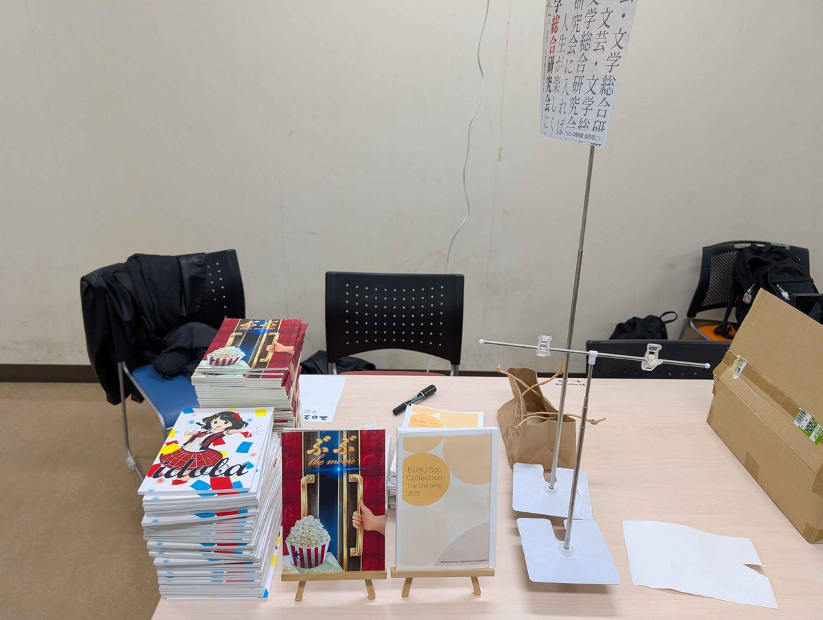 bubu_uec's tweet image. UEComic!9にて販売しております！
ぜひお越しください。

#調布祭