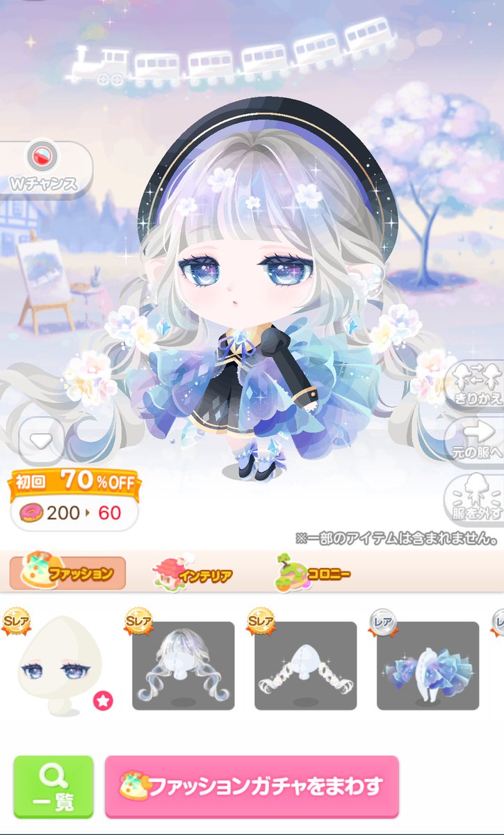 omotenootome's tweet photo. ポケコロの新ガチャがあまりにも可愛いのでプレ会します！
福袋とブラックフライデー控えてるから、みんなドナ使いたくないよね？！私は使いたくない！！←

応募方法→RP
締切→22日、昼12時

FF少ないうえに、締切すぐだから参加少ないだろうけど、一人でもいたらやるよ！笑

#ポケコロプレ会 https://t.co/Ril8kpYU1f