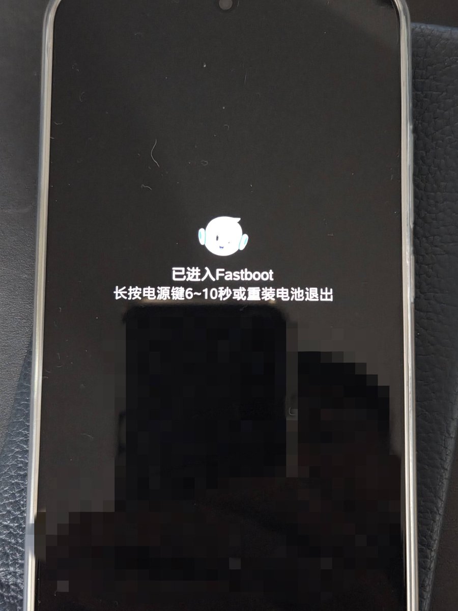 ryshd4's tweet image. realme gt8 pro　中国モデル
深層テスト通過したものの…
fastbootモードに入れず
深層テストから入ろうとしても2枚目の画面になってすぐに再起動
ボリューム下げ＋電源だとリカバリーモードにしか入れない
どうしたものか…

#realmeGT8Pro 
#fastboot