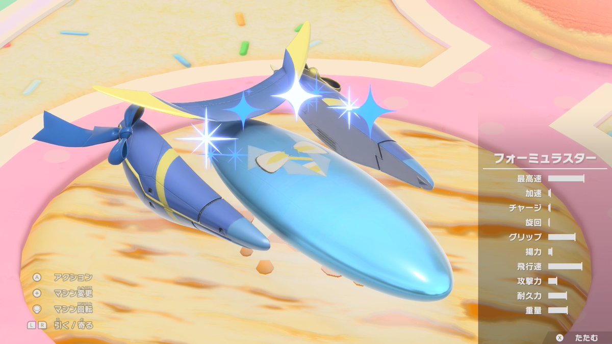 エアライダーのオレマシン5作目作ったよ

＿人人人人人人人人人人人人人人人人人＿
＞　ケ　イ　エ　ス　ミ　ラ　ク　ル　＜
￣Y^Y^Y^Y^Y^Y^Y^Y^Y^Y^Y^Y^Y￣