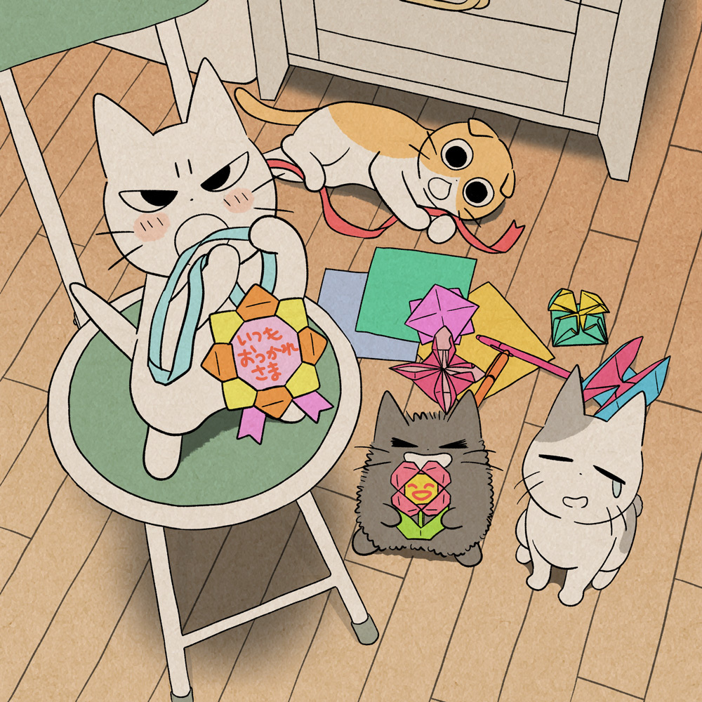 shikaruneko's tweet image. いつもお仕事おつかれさまだよ！
#勤労感謝の日