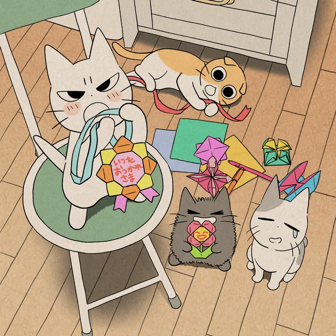 いつもお仕事おつかれさまだよ! #勤労感謝の日