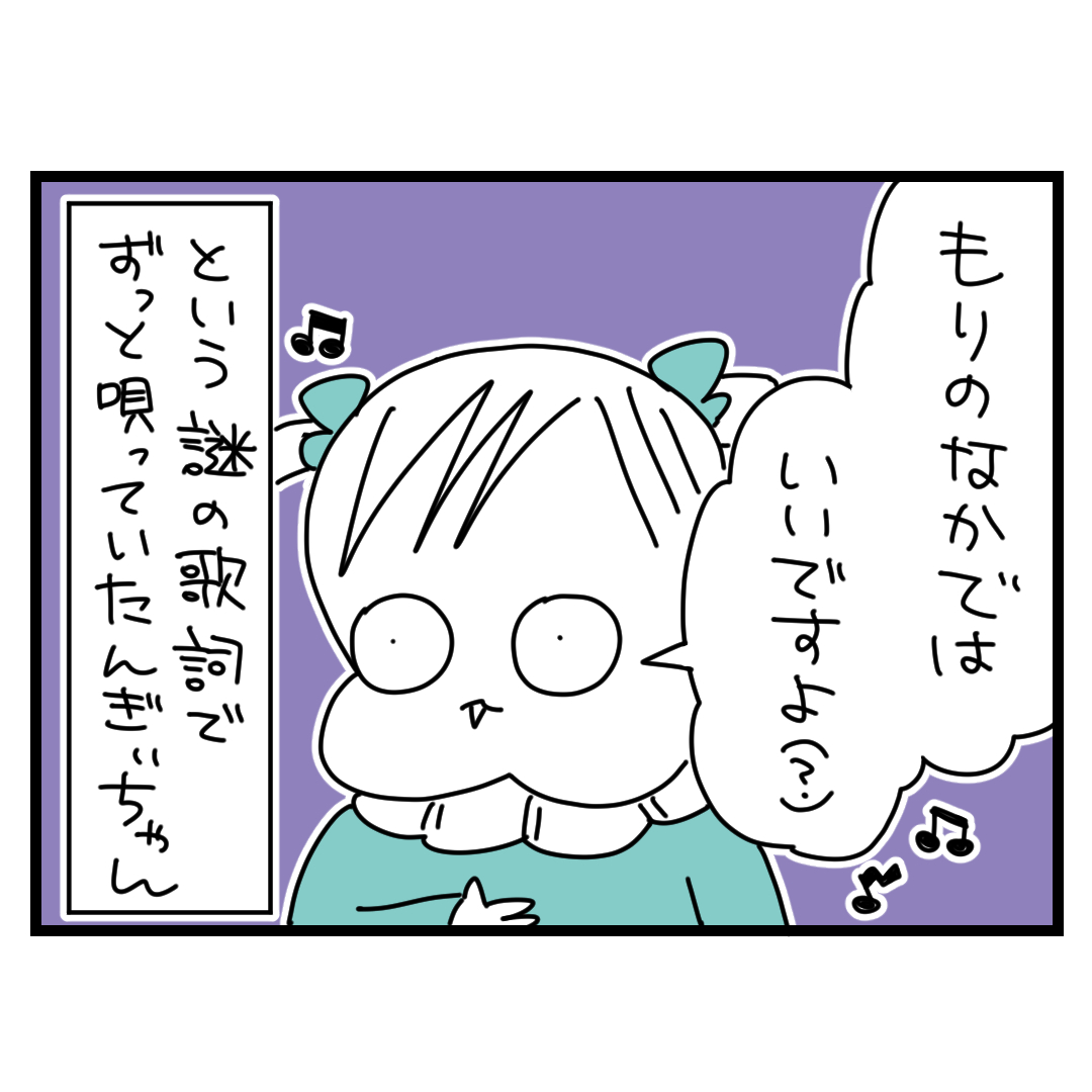 4歳のクリスマスは一味違かった 