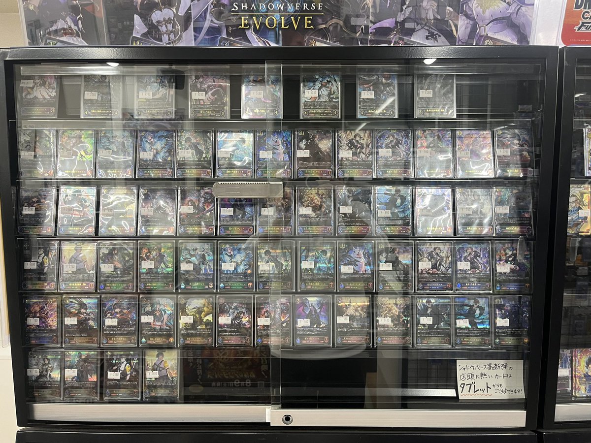 ぬん@断捨離中 シャドウバースリアルプロモーションパック まとめ売り