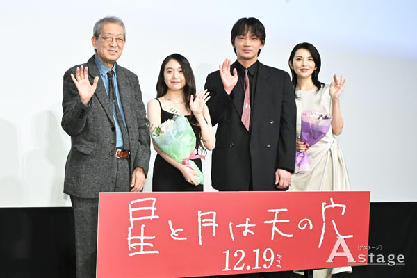CINEMA】綾野剛「この珍味な作品をぜひ味わって！」✨ 監督のギリギリ