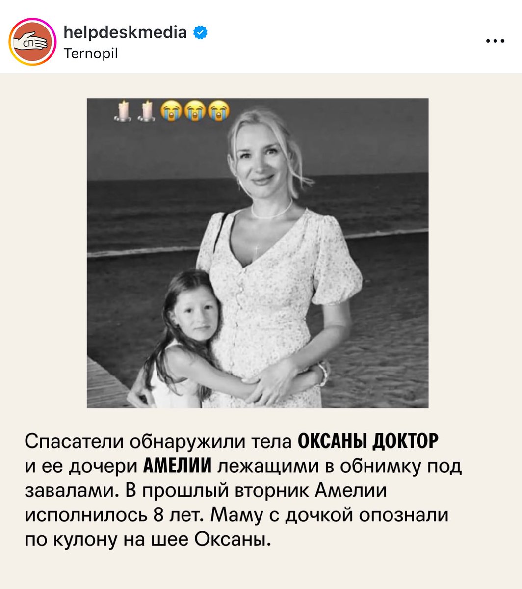 Elena Kostyuchenko tweet media