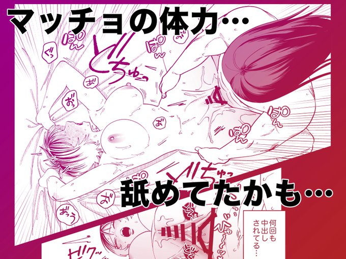 🩷無職🆚無職🩵(3/3) 