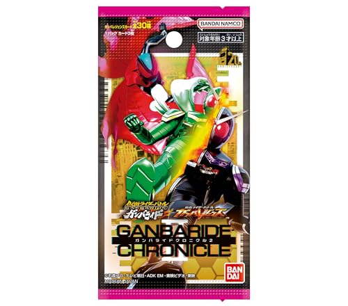 11/28発売「仮面ライダーバトル ガンバレジェンズ ガンバライド