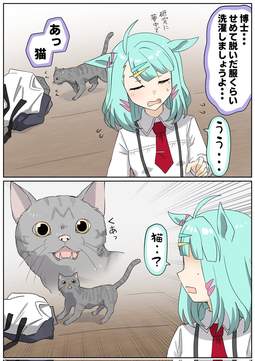 くあっ 